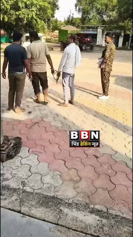 भिंड की अमायन थाना पुलिस ने अड़ीबाजी के आरोपियों को गिरफ्तार किया।बंदूक समेत अन्य सामग्री बरामद
#crime #police #motivation #trending #viralpost #facebookpost #foryouシ #crime #Bhopal #BhopalNews #MadhyaPradesh #BreakingNews #NewsUpdate
#पुलिस #भिंड #ब्रेकिंग #bhind #न्यूज़ #news #BREAKING
#crime #police #motivation #trending #viralpost #facebookpost #foryouシ #crime #Bhopal #BhopalNews #MadhyaPradesh #BreakingNews #NewsUpdate
#पुलिस #भिंड #ब्रेकिंग #bhind #न्यूज़ #news #BREAKING
N.K. Bhatele Neetu Bhind Breaking News Bhind Breaking News - भिंड जिले की हर छोटी बड़ी खबर Morena Breaking Sachin Sharma जनक्रांति चंबलभूमि PRO Bhind Collector Office Gwalior News18 India