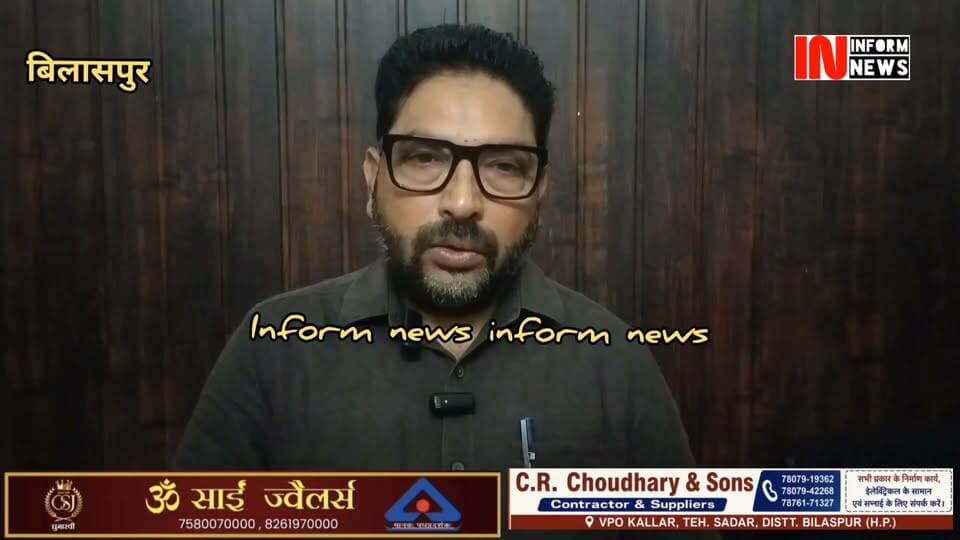 ग्राम पंचायत डाहड़ के वार्ड नंबर-7 के गांव चोरबांए में सड़क सुविधा का अभाव ग्रामीणों के लिए परेशानी का सबब बना हुआ है। हाल ही में अस्पताल से डिस्चार्ज होकर रात करीब 9:30 बजे घर लौटी एक वृद्ध महिला को कच्चे रास्ते से चारपाई के सहारे घर तक पहुंचाना पड़ा। ग्रामीणों के अनुसार अस्पताल से घर तक पहुंचने के लिए करीब 25 मिनट तक चारपाई उठाकर कच्चे रास्ते से गुजरना पड़ा : इस मामले को लेकर हिमाचल प्रदेश महासचिव विवेक कुमार क्या कहते हैं देखिए पूरी वीडियो
#कांग्रेस #bilaspurhp #बिलासपुर #हिमाचल #highlight #himachalpradesh #bilaspur_university