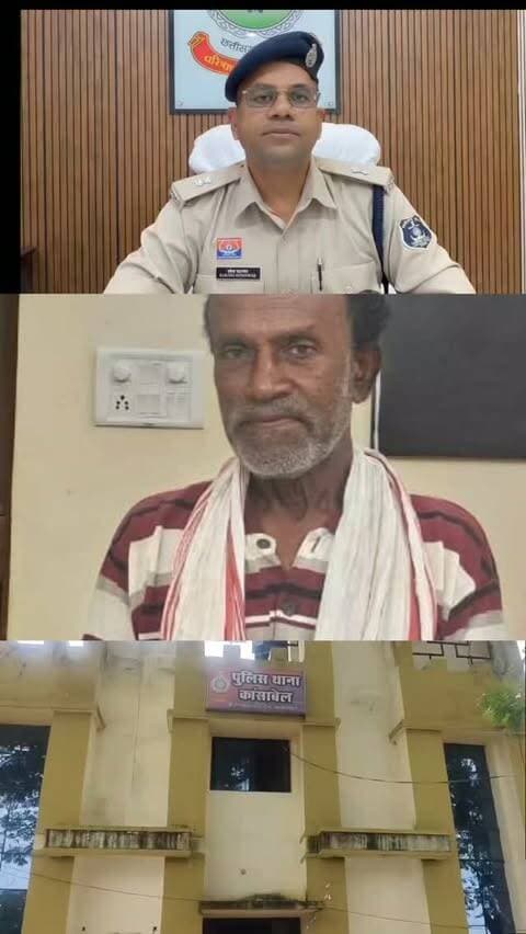 07 वर्षीय बालिका से दुष्कर्म के आरोपी को 20 वर्ष सश्रम कारावास ⚖️
💥 जशपुर पुलिस की त्वरित एवं गुणवत्तापूर्ण विवेचना का प्रभावी परिणाम
➡️ थाना कांसाबेल के गंभीर पॉक्सो प्रकरण में आरोपी विनोद एक्का उर्फ जशपुरिया उर्फ छोटा दादू (62 वर्ष) दोषसिद्ध।
⏱️ *FIR के मात्र 40 दिवस में फैसला*
⚡ *अभियोग पत्र प्रस्तुत होने के 23 दिवस में सजा*
👮♂️ थाना प्रभारी एवं विवेचक जितेंद्र कुमार ताम्रकार की प्रभावी विवेचना तथा
⚖️ विशेष लोक अभियोजक अनुपम कुमार तिर्की की सशक्त पैरवी से आरोपी को सजा।
🏛️ माननीय अपर सत्र न्यायाधीश, FTC जशपुर श्री जनार्दन खरे के न्यायालय द्वारा
➡️ 20 वर्ष सश्रम कारावास एवं अर्थदण्ड की सजा सुनाई गई।
👮♂️ DIG एवं SSP जशपुर डॉ. लाल उमेद सिंह के निर्देशन एवं ASP राकेश कुमार पाटनवार के मार्गदर्शन में गंभीर अपराधों के विरुद्ध जशपुर पुलिस की प्रभावी कार्रवाई निरंतर जारी है।
⚖️ त्वरित विवेचना • प्रभावी अभियोजन • शीघ्र न्याय
#JashpurPolice #POCSO #Justice #Jashpur