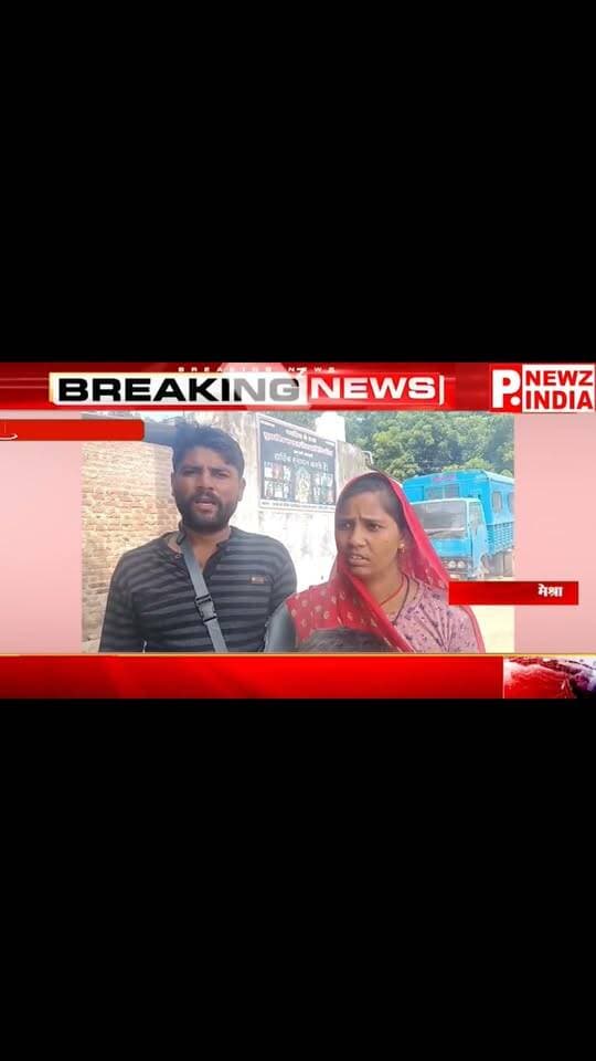 करैरा: पुरानी रंजिश और जमीन विवाद को लेकर महिला ने थाने पहुंचकर मांगी सुरक्षा
पत्रकार राम मनोहर मिश्रा मो.7470902171 Part 3