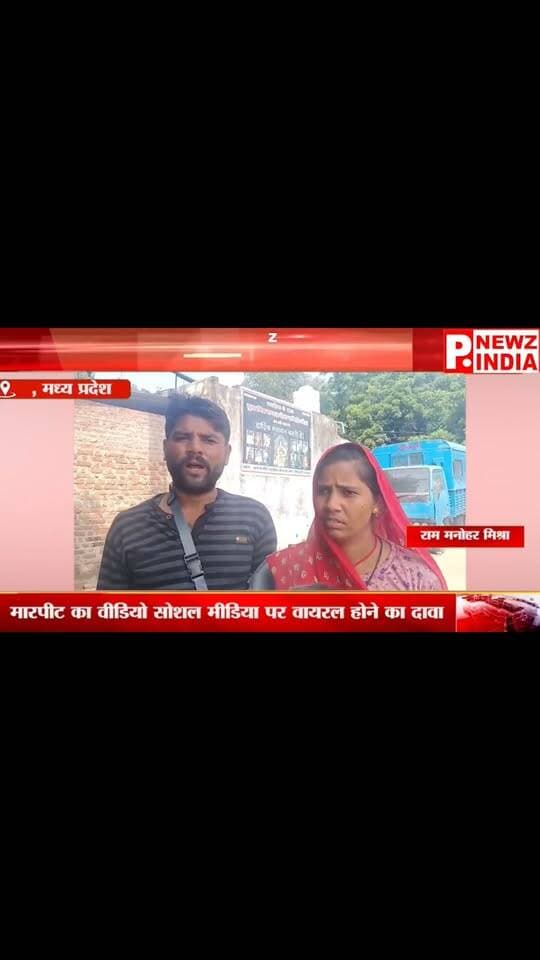 करैरा: पुरानी रंजिश और जमीन विवाद को लेकर महिला ने थाने पहुंचकर मांगी सुरक्षा
पत्रकार राम मनोहर मिश्रा मो.7470902171 Part 2
