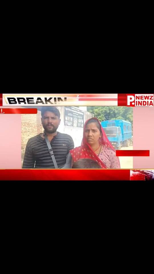 करैरा: पुरानी रंजिश और जमीन विवाद को लेकर महिला ने थाने पहुंचकर मांगी सुरक्षा
पत्रकार राम मनोहर मिश्रा मो.7470902171 Part 1
