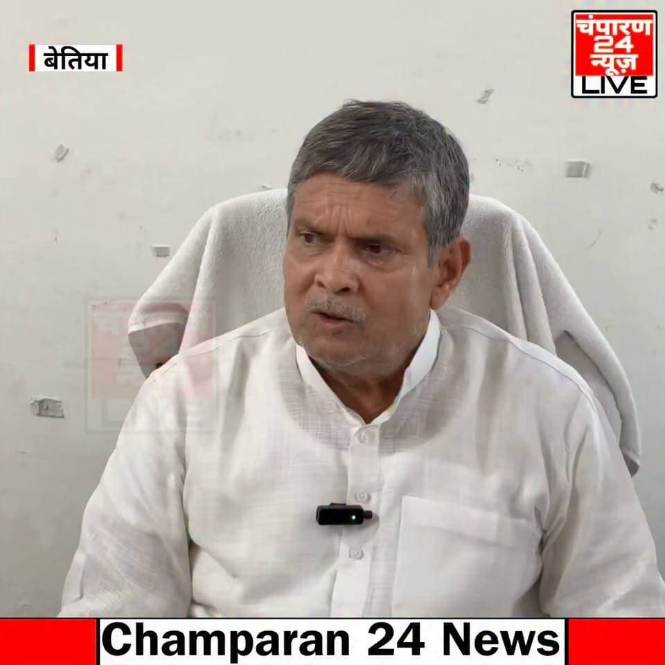 भाजपा विधायक संजय पांडे द्वारा SIR और चुनाव आयोग को लेकर प्रेस वार्ता…
#champaran24news #viralreelschallenge #reelsviral #districtadministrationwestchamparan #CMBihar