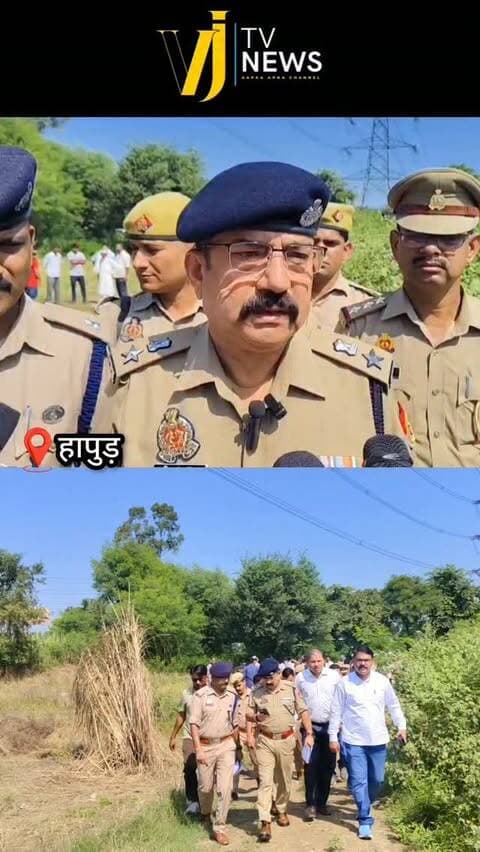 हापुड़ में मोदीनगर मार्ग पर 25 वर्षीय युवक का शव मिला है सूचना पाने के बाद हापुड़ एसपी और भारी पुलिस फोर्स मौके पर पहुंचा है जहां पुलिस ने शव को कब्जे में लेकर पोस्टमार्टम के लिए भेज दिया है और बताया जा रहा है कल शाम से घर वापस नहीं लौटा था और अब प्लॉट में शव पड़ा हुआ मिला है मामला नगर कोतवाली क्षेत्र का है।
#uttarpradesh #hapur #instadaily #instagood #instalike