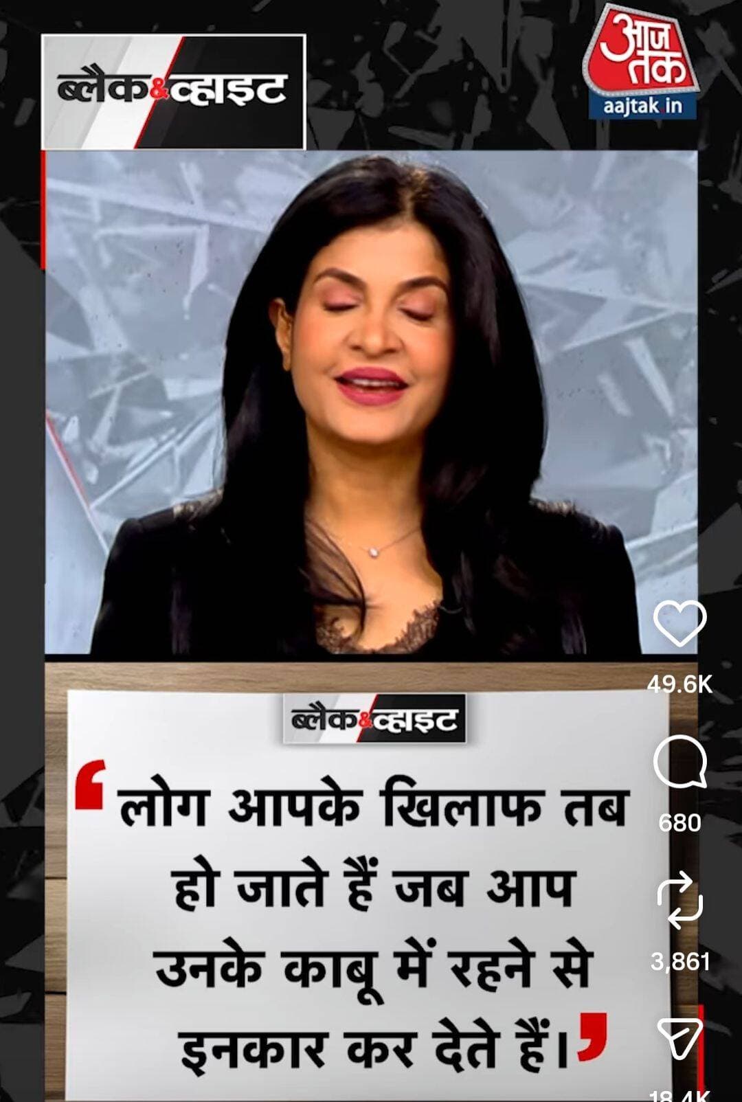 लोग आपके खिलाफ तब हो जाते हैं जब आप उनके काबू में रहने से इनकार कर देते हैं,
कलयुग है सत्य कड़वा होता है