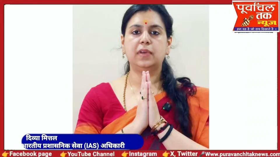 पूर्व IAS दिव्या मित्तल ने राजनीति में कदम रखने का किया ऐलान, जनता की आवाज बनने का दावा
#IAS #UttarPradesh #highlights