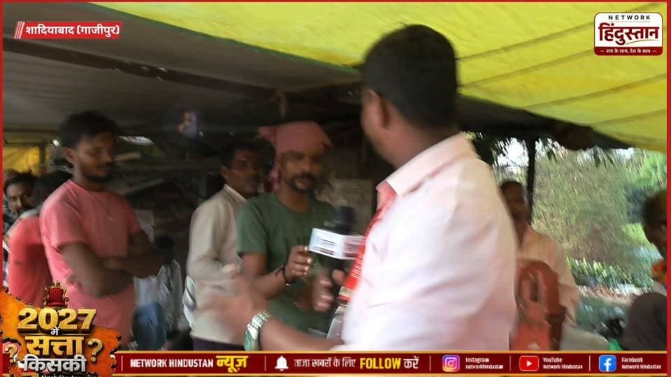 जनता को समस्या बहुत है अब इनकी भी समस्या सुन लीजिए दारू को लेकर !
#Election2027 #GroundSurvey #JantaKaMood #GroundReport #UPElection #NetworkHindustanaNews