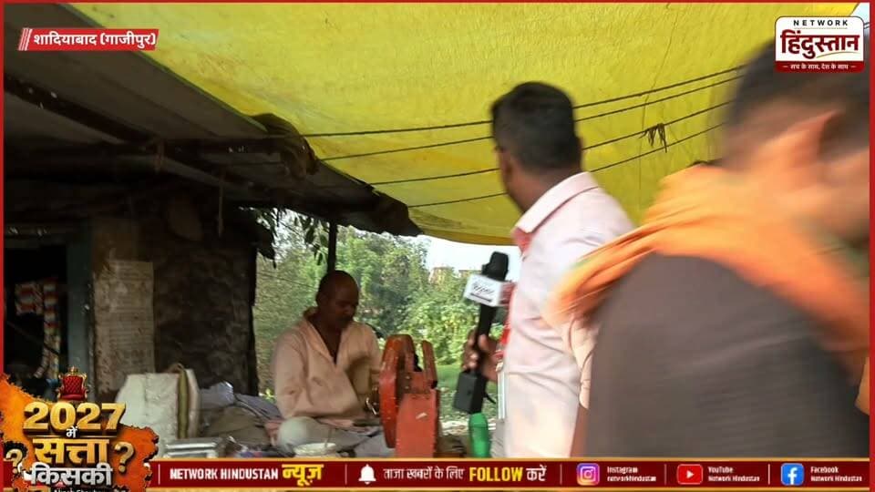 हम बनिया लोग हैं हम लोग सपा और बीएसपी को वोट देंगे तो कोई मानेगा ही नहीं इसीलिए हम लोग बीजेपी वोट करते आए हैं और करते रहेंगे ..
#Election2023 #GroundSurvey #JantaKaMood #GroundReport #UPElection #NetworkHindustanaNews