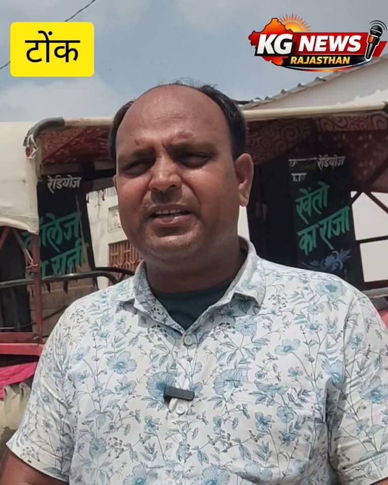 डीएसटी की कार्रवाई पर बोले किसान,
कहा कृषि विभाग अधिकारियों का
काला सच आया सामने
हो ऐसी कार्रवाई की बने नजीर
#डीएसटी #टोंक #किसान #खाद
