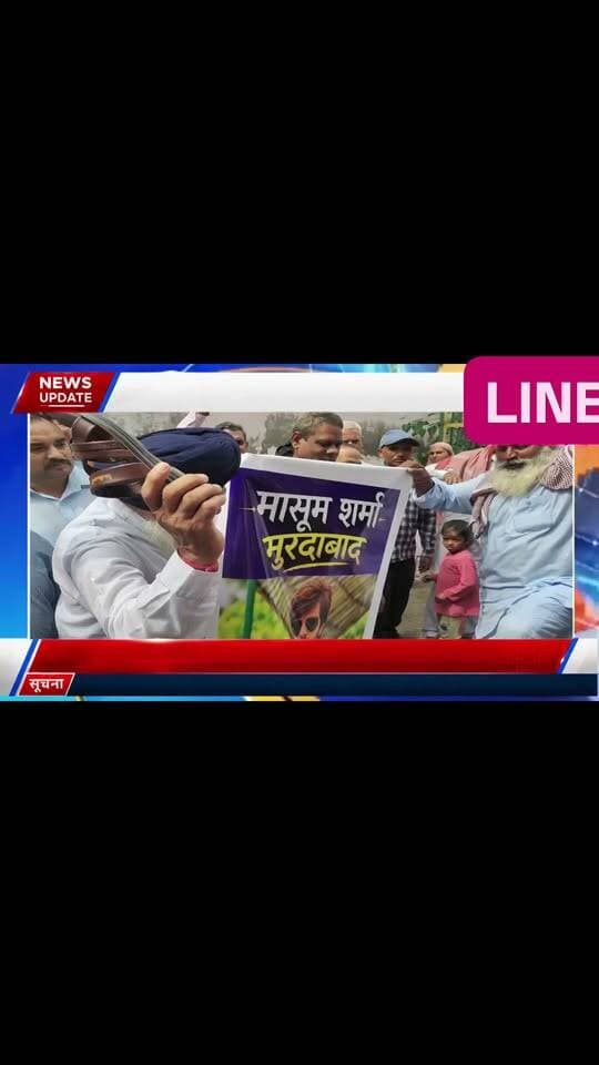 पंजाब में हरियाणवी गायक मासूम शर्मा पर पड़े जूते | पोस्टर जलाकर जताया विरोध
👉 गन कल्चर को बढ़ावा देने वाले और अश्लील-अभद्र गानों पर रोक लगाने की उठी मांग
#Ludhiana #PunjabNews #MasoomSharma #Protest #GunCulture #HaryanviSinger #Punjab #LatestNews #viralpost