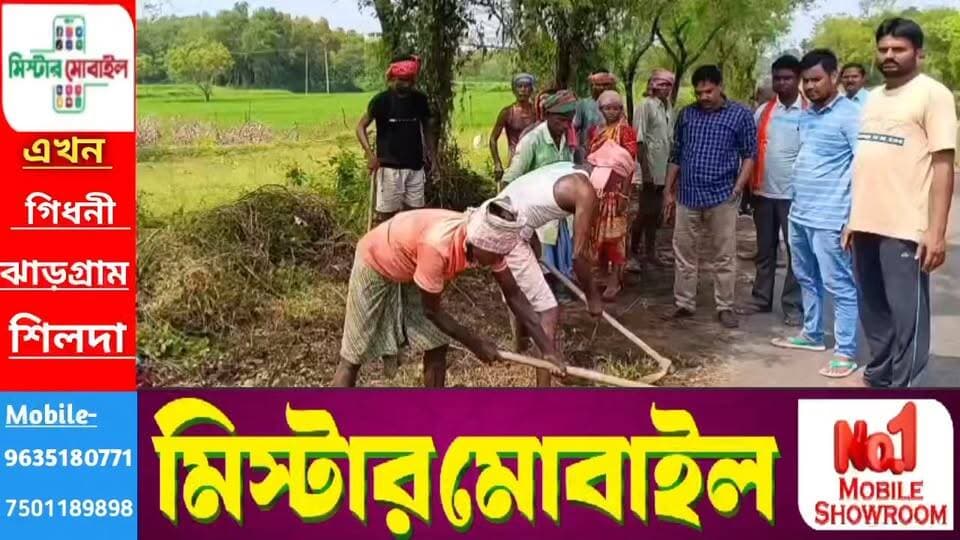 গোপীবল্লভপুরের আলমপুর ৬ নম্বর অঞ্চলের চিটামাটিয়া বুথে চলছে ভিবিরামজী প্রকল্পের অধীনে ১২৫ দিনের কাজ