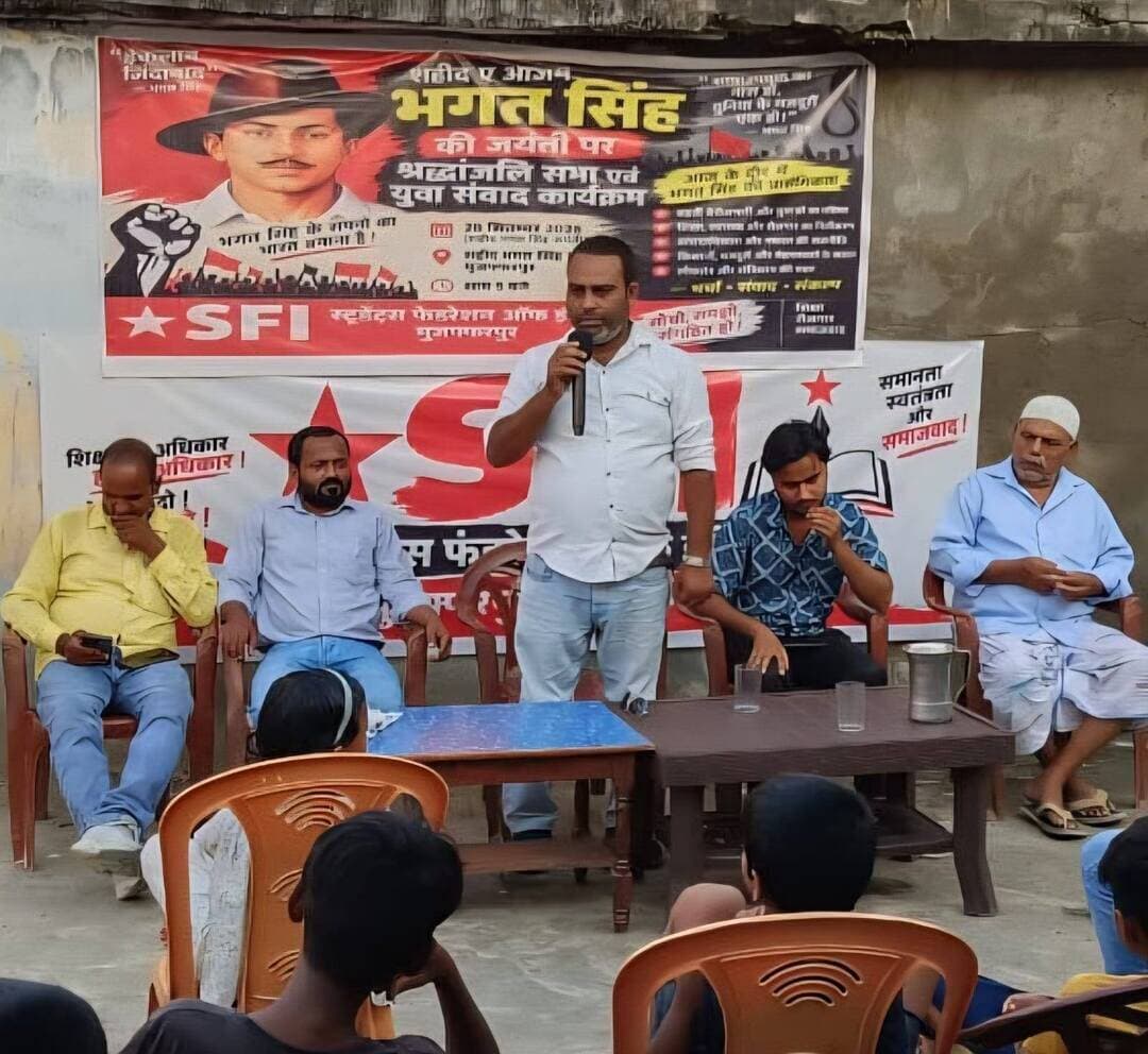 शहीद भगत सिंह की जयंती पर SFI का सवाल -युवाओं को रोजगार और बेहतर शिक्षा कब? #युवा -सवाद का हुआ आयोजन.
मुजफ्फरपुर में स्टूडेंट्स फेडरेशन ऑफ इंडिया (SFI), मुजफ्फरपुर के बैनर तले शहीद-ए-आजम भगत सिंह की जयंती के अवसर पर श्रद्धांजलि सभा एवं युवा संवाद कार्यक्रम आयोजित किया गया।
कार्यक्रम में भगत सिंह के चित्र पर माल्यार्पण एवं पुष्पांजलि अर्पित कर उन्हें श्रद्धांजलि दी गई। इस दौरान युवा सवाद की शुरुआत करते हुए SFI के जिला सयोजक आरिफ हुसैन ने कहा कि भगत सिंह केवल स्वतंत्रता आंदोलन के योद्धा नहीं थे, बल्कि वे सामाजिक बराबरी, वैज्ञानिक सोच, शिक्षा, रोजगार और शोषणमुक्त समाज के पक्षधर थे। उनके विचार आज भी युवाओं के लिए प्रेरणा का स्रोत हैं।
युवा संवाद के दौरान बढ़ती बेरोजगारी, शिक्षा एवं रोजगार के निजीकरण, किसानों-मजदूरों की समस्याओं, सांप्रदायिकता और नफरत की राजनीति तथा लोकतंत्र और संविधान की रक्षा जैसे सवालों पर चर्चा की गई।
युवा सवाद के मुख्य वक्ता DYFI के जिला सयोजक संतोष कुमार यादव ने कहा कि आज युवाओं के सामने रोजगार और बेहतर शिक्षा का गंभीर संकट है। ऐसे समय में भगत सिंह के विचारों को केवल स्मरण करने के बजाय उनके सपनों के भारत के निर्माण के लिए युवाओं को सामाजिक सरोकारों और जनहित के सवालों पर संगठित होकर आवाज उठानी होगी।
कार्यक्रम के अंत में युवाओं ने “सोचो, समझो, संगठित हो” के आह्वान के साथ सामाजिक न्याय, समानता, शिक्षा और रोजगार के लिए संघर्ष को आगे बढ़ाने का संकल्प लिया।इस युवा सवाद को baspa जिला सचिव उमा शंकर,मास्टर जाहिर, अली अहमद, मानियारी यूनिट अध्यक्ष एहशान, फरहान, चाँद, शादाब ने भी सम्बोधित किया.
