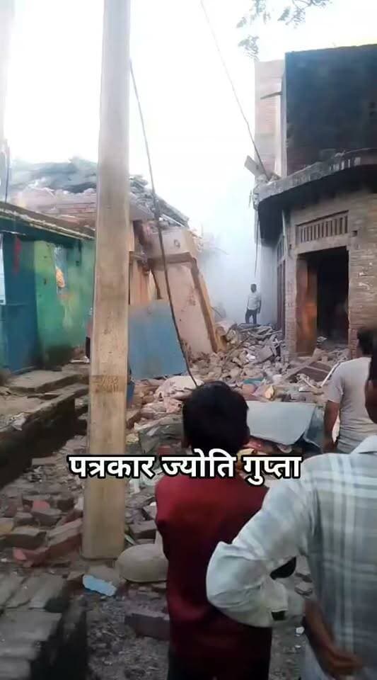 मलवा में गैस सिलेंडर फटने से कई लोग मकान में दबे, पुलिस रेस्क्यू करने में जुटी