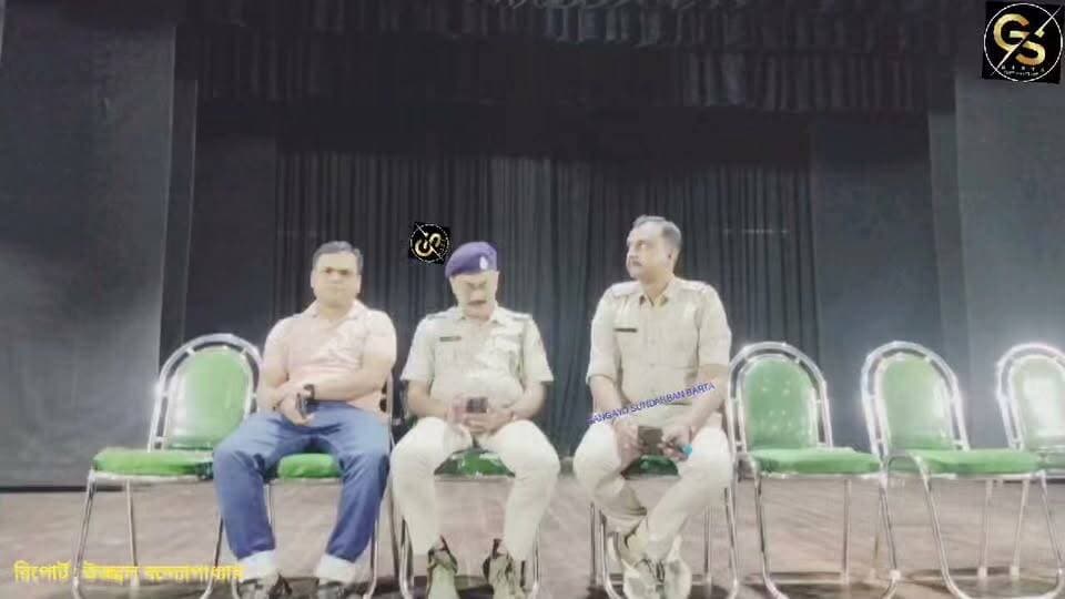 পুজোর আগে জয়নগরে সাউন্ড অপারেটরদের নিয়ে পুলিশের বৈঠক, ডিজে নিয়ে কড়া বার্তা #gsb #police #Pujo2026 #jaynagarmajilpur