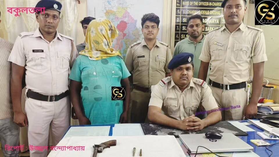 প্রিয়নাথ মোড়ে আগ্নেয়াস্ত্র ও গুলি উদ্ধার, গ্রেফতার এক #GSB #PoliceNews #CrimeNews #bakultola