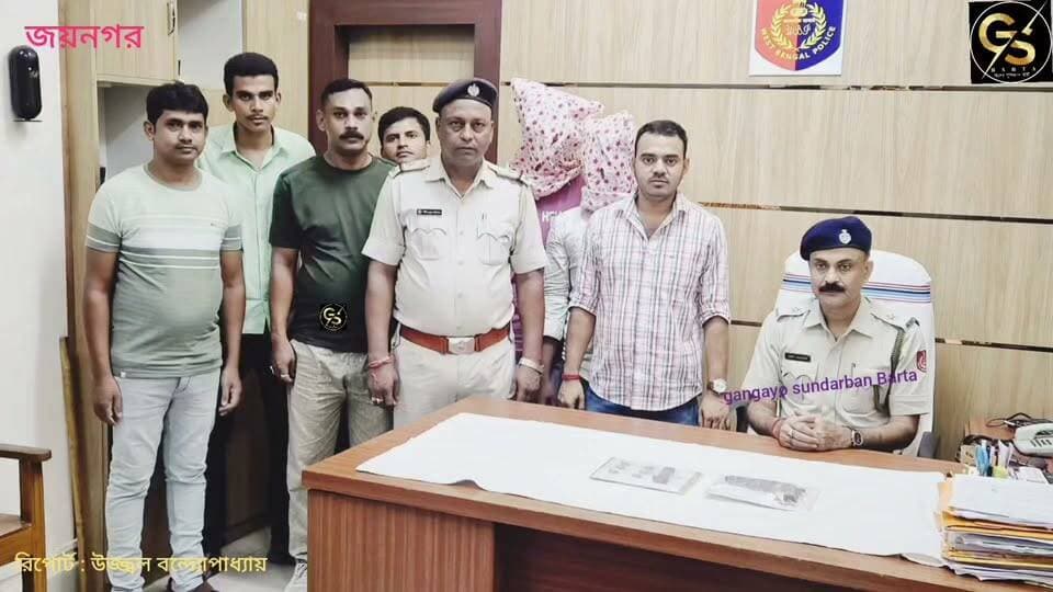পুজোর আগে জয়নগরে পুলিশের বড়সড় সাফল্য ৭ এমএম পিস্তল, ম্যাগাজিন ও ৬ রাউন্ড কার্তুজ উদ্ধার, গ্রেফতার দুই #GSB #police #CrimeNews # jaynagar