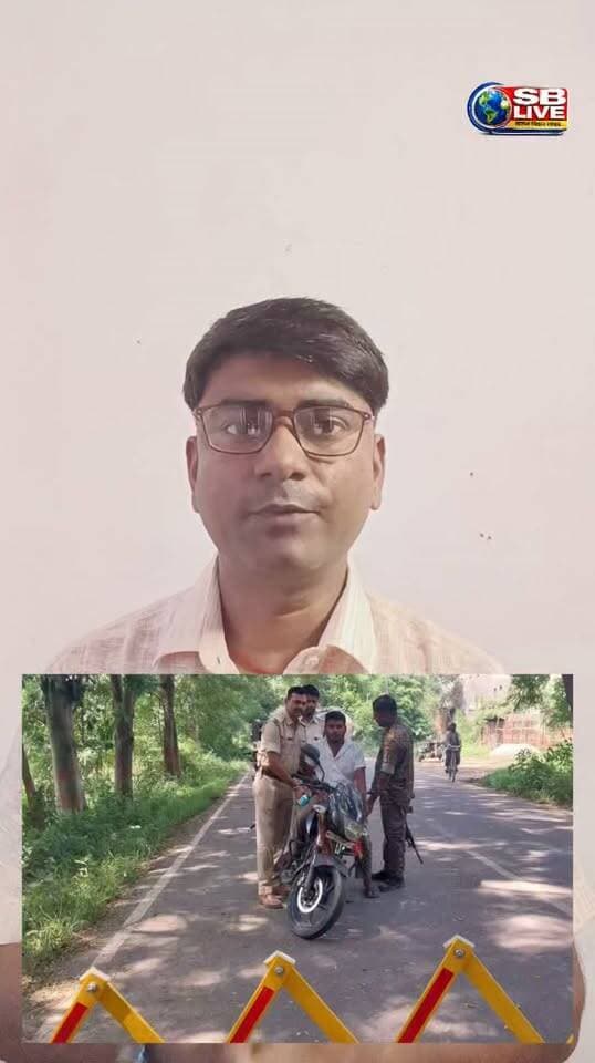 बेगूसरायः लहरिया कट बाइक सवारों में मचा हड़कंप, फुलवरिया थाना पुलिस ने चलाया सघन वाहन चेकिंग अभियान संवाददाता मुकेश कुमार बीहट
बरौनी फुलवरिया थाना (बेगूसराय): जिला कप्तान (एसपी)
मनीष कुमार के कड़े निर्देश पर मंगलवार को फुलवरिया थाना पुलिस ने क्षेत्र में अपराध नियंत्रण और सड़क सुरक्षा को लेकर कमर कस ली है। थाना अध्यक्ष विजय साहनी के नेतृत्व में एसआई अभिषेक कुमार ने गश्ती दल और सशस्त्र बलों के साथ मालती गांव स्थित अवध-तिरहुत मार्ग पर जोरदार वाहन चेकिंग अभियान चलाया।
कागजात से लेकर डिग्गी तक की हुई बारीक जांच
पुलिस टीम ने सड़क से गुजरने वाली एक-एक मोटरसाइकिल की बारीकी से जांच की। इस दौरान बिना हेलमेट पहने वाहन चालकों, अधूरे कागजात और गाड़ियों की डिग्गी/कमर (सीट के निचले हिस्से) को खंगाला गया। पुलिस ने सख्त संदेश देते हुए सभी वाहन चालकों को ट्रैफिक नियमों का कड़ाई से पालन करने की हिदायत दी।लहरिया कट चालकों में अफरा-तफरी अचानक शुरू हुई इस संघन जांच को देखकर तेज रफ्तार और 'लहरिया कट' मारकर बाइक चलाने वाले मनचलों में हड़कंप मच गया। पुलिस बल की मौजूदगी देखते ही कई चकमा देने वाले युवक दूर से ही गाड़ियां मोड़कर वापस भागते नजर आए।
नियमों के तहत हुई निष्पक्ष कार्रवाई थाना अध्यक्ष विजय साहनी एवं एसआई अभिषेक कुमार ने बताया कि यह अभियान जिला कप्तान के आदेशानुसार सड़क हादसों पर अंकुश लगाने और अपराधियों की गतिविधियों पर नजर रखने के लिए चलाया गया है। पूरी जांच प्रक्रिया पूरी तरह से पारदर्शी और ट्रैफिक गाइडलाइंस का पालन करते हुए संपन्न की गई। पुलिस का यह चेकिंग अभियान आगे भी क्षेत्र में लगातार जारी रहेगा।
#BreakingNews #HindiNews #bihar #Begusarai #BegusaraiNews