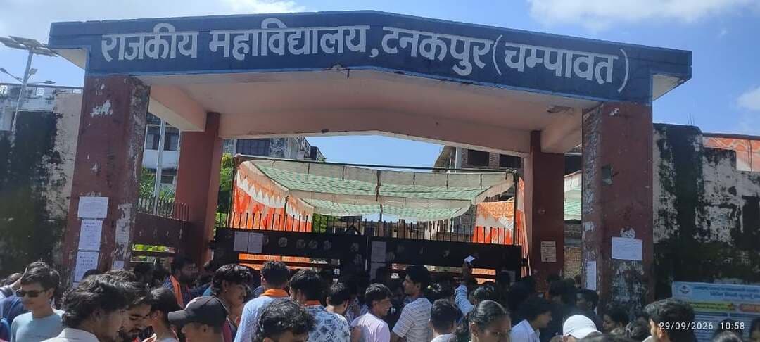 छात्र संघ चुनाव 2026...