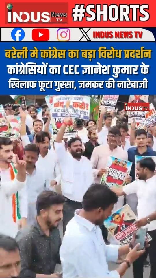 बरेली मे कांग्रेस का बड़ा विरोध प्रदर्शन, कांग्रेसियों का CEC ज्ञानेश कुमार के खिलाफ फूटा गुस्सा, जमकर की नारेबाजी
#Congress #protest #Against #CEC #GyaneshKumar #VoteChor #BJPGovernment #NarendraModi #RahulGandhi #CongressParty #congressnews #NewsUpdate #bareilly #BAREILLYNEWS #bareillycity #newsfeed #LatestNews #BreakingNews #CongressUpdate #ElectionCommissionOfIndia #ElectionCommissionNews #PMModiji #narendramodi_primeminister #shorts #viralreels #newstock #newseason #newsbreaking #Update #newsbreaking #RahulGandhiVoiceOfIndia