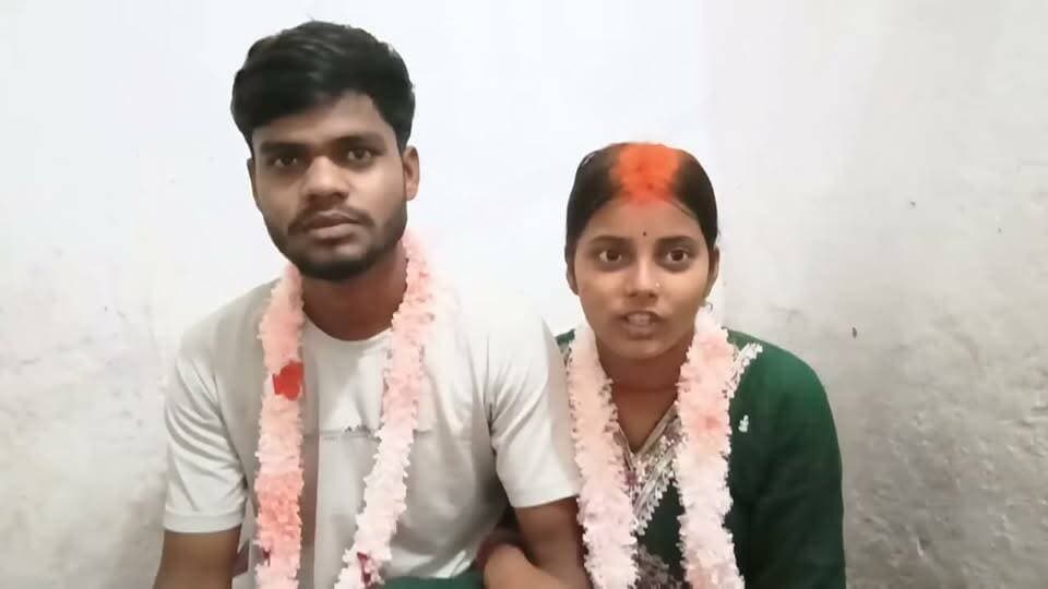बिहार के समस्तीपुर में लड़की लड़के के साथ फरार वीडियो बनाकर परिवार को भेजा