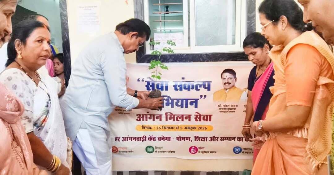 *सेवा संकल्प अभियान के तहत वार्ड 48 एवं 50 में आयोजित हुए ‘आंगन मिलन सेवा’ कार्यक्रम*
---
*सांसद श्री शंकर लालवानी एवं विधायक श्री महेंद्र हार्डिया ने आंगनवाड़ी कार्यकर्ता बहनों का किया सम्मान, हितग्राहियों से किया संवाद*
इंदौर, 28 सितंबर 2026
सेवा संकल्प अभियान के अंतर्गत आज वार्ड क्रमांक 48 एवं वार्ड क्रमांक 50 के आंगनवाड़ी केंद्रों में ‘आंगन मिलन सेवा’ कार्यक्रमों का आयोजन किया गया। कार्यक्रमों में सांसद श्री शंकर लालवानी एवं विधायक श्री महेंद्र हार्डिया ने सहभागिता कर आंगनवाड़ी कार्यकर्ता बहनों का सम्मान किया तथा उनके सेवाभावी कार्यों की सराहना की।
वार्ड क्रमांक 48 के आंगनवाड़ी केंद्र में आयोजित कार्यक्रम में सांसद श्री शंकर लालवानी एवं विधायक श्री महेंद्र हार्डिया ने आंगनवाड़ी कार्यकर्ताओं से संवाद किया। उन्होंने कहा कि बच्चों के पोषण, संस्कार एवं प्रारंभिक शिक्षा के क्षेत्र में आंगनवाड़ी कार्यकर्ता बहनों की भूमिका अत्यंत महत्वपूर्ण है। बच्चों के स्वस्थ एवं उज्ज्वल भविष्य के निर्माण के साथ ही महिलाओं और परिवारों को विभिन्न शासकीय योजनाओं का लाभ दिलाने में भी आंगनवाड़ी कार्यकर्ता महत्वपूर्ण योगदान दे रही हैं। उनके समर्पण, परिश्रम और सेवाभाव का सम्मान करना हम सभी के लिए गौरव का विषय है।
कार्यक्रम के दौरान लाभार्थी बहनों ने सांसद श्री शंकर लालवानी, विधायक श्री महेंद्र हार्डिया एवं पार्षद श्रीमती विजयलक्ष्मी अनिल गोहर से संवाद किया तथा कार्यक्रम में सहभागिता पर प्रसन्नता व्यक्त की।
इसी क्रम में वार्ड क्रमांक 50 के पिपलियाहाना स्थित आंगनवाड़ी केंद्र में आयोजित ‘आंगन मिलन सेवा’ कार्यक्रम में विधायक श्री महेंद्र हार्डिया ने सहभागिता कर आंगनवाड़ी कार्यकर्ता बहनों का सम्मान किया। उन्होंने हितग्राहियों से संवाद कर उनकी बात सुनी। इस अवसर पर उपस्थित महिलाओं ने केंद्र एवं राज्य सरकार द्वारा संचालित योजनाओं तथा महिलाओं के हित में किए जा रहे कार्यों के प्रति अपना सकारात्मक पक्ष रखा।
दोनों कार्यक्रमों में आंगनवाड़ी कार्यकर्ताओं के योगदान को रेखांकित करते हुए उनके कार्यों की सराहना की गई। कार्यक्रम का उद्देश्य आंगनवाड़ी कार्यकर्ताओं के प्रति सम्मान व्यक्त करने के साथ ही हितग्राहियों से सीधा संवाद स्थापित करना तथा जनकल्याणकारी योजनाओं के प्रति जागरूकता बढ़ाना रहा।
कार्यक्रमों में श्री कैलाश पिपले, सुश्री नेहा शर्मा, पार्षद श्रीमती विजयलक्ष्मी अनिल गोहर, पार्षद श्री राजीव जैन, श्रीमती आभा मंडलोई, श्रीमती ममता जैन, श्रीमती लक्ष्मी निगोते, श्रीमती दीपाली शर्मा, श्रीमती पूजा कैथवास, श्रीमती मनीषा बांके, श्री अमित निगोते, श्री सोहन धीमान, श्री प्रीतम भोला यादव सहित अन्य जनप्रतिनिधि शामिल हुए।
#JansamparkMP #indore #इंदौर #SevaSankalpAbhiyan #AanganMilanSeva
CM Madhya Pradesh
Jansampark Madhya Pradesh
Department Of Women Child Development, Madhya Pradesh