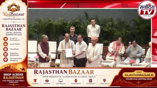 राष्ट्रीय कृषि सम्मेलन – रबी अभियान 2026 | National Agriculture Conference
