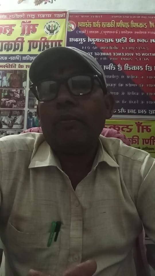 MRGVS संस्थान की कार्य हेतू लाइव आया था...