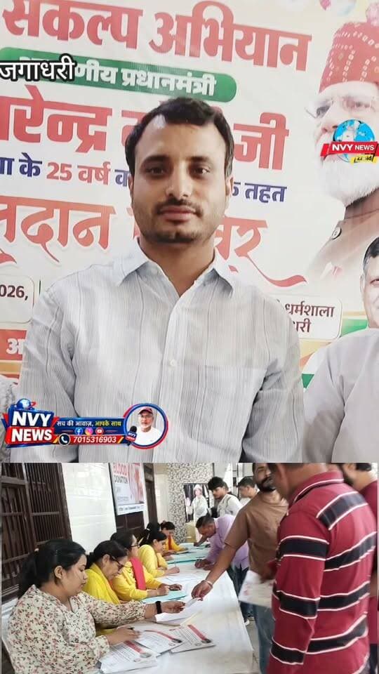 #nischalchaudhry
#chaudhrythathsingh
#priyankksharma
#seemagulati
#Sewasankalpabhiyan