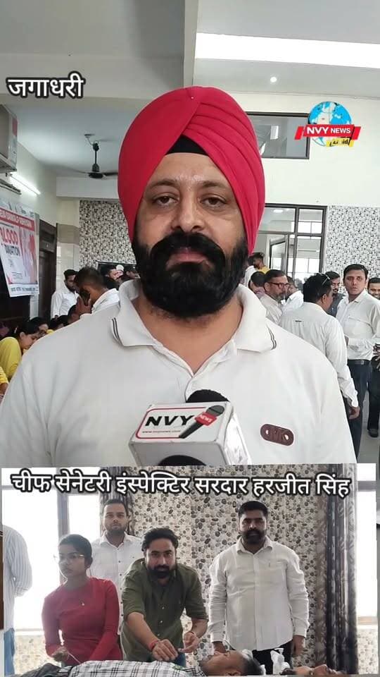 #chiefsenetriinspector
#nagarnigam