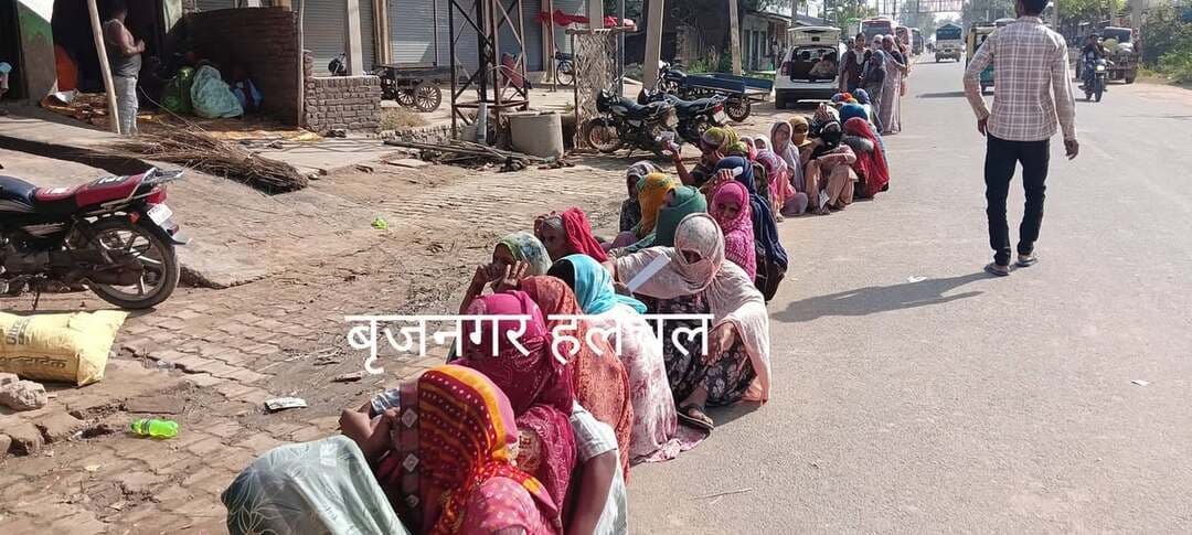 #किसानों_का_खाद_के_लिय_लंबी_कतार__
#बृजनगर______