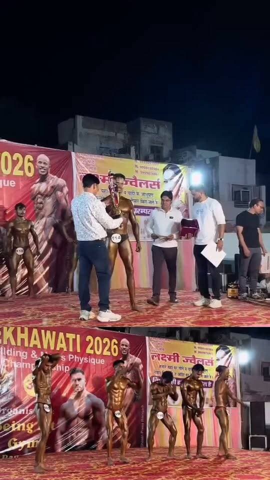 रतनगढ़ के मानव शर्मा बने मिस्टर शेखावाटी, 20 प्रतिभागियों को पछाड़कर कर हासिल किया प्रथम स्थान