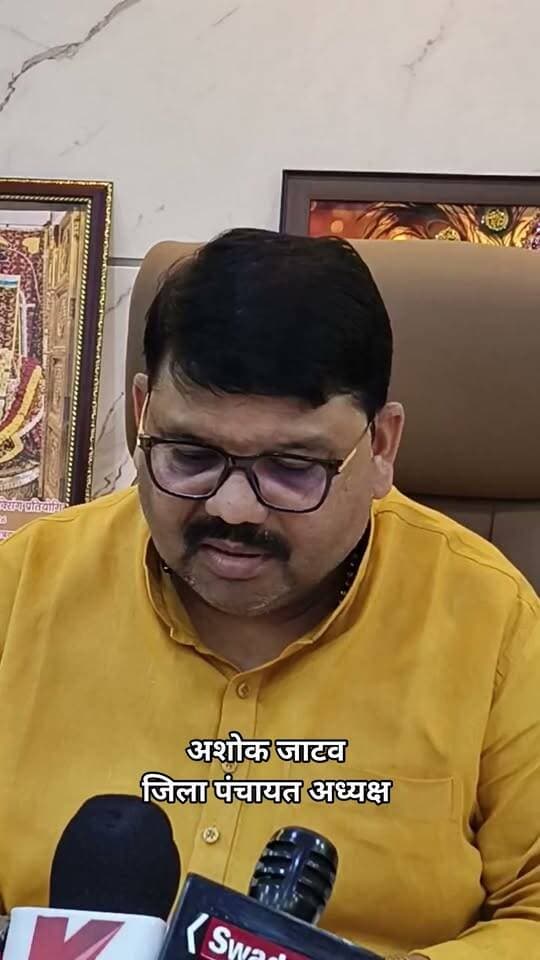 चित्रकूट के जिला पंचायत अध्यक्ष अशोक जाटव ने कांग्रेस और ईडी गठबंधन के ऊपर बोला हमला
जिला पंचायत अध्यक्ष ने मुख्य चुनाव आयुक्त का किया बचाव