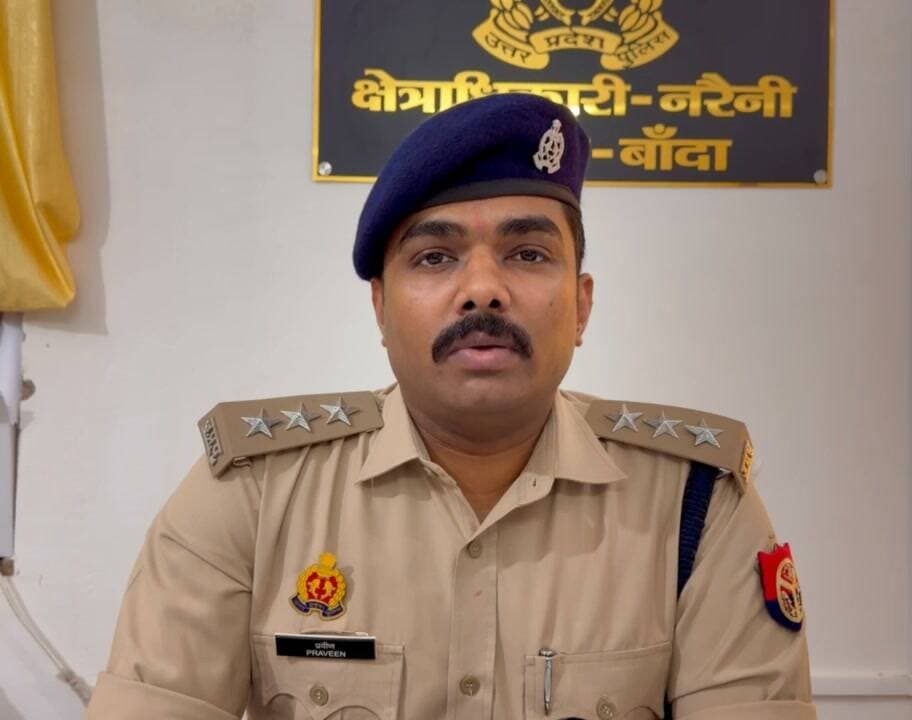 हार-जीत की बाजी लगाकर जुआं खेलने वाले 11 अभियुक्तों की गिरफ्तारी व अभियुक्तों के कब्जे से माल-फड़ व तलाशी के दौरान कुल 01 लाख 31 हजार 970 रुपये, 10 मोबाइल फोन, 01 कार व 03 मोटर साइकिलों की बरामदगी के संबंध में क्षेत्राधिकारी नरैनी प्रवीण कुमार का बयान
#बांदा
#News
#Breaking
#Police