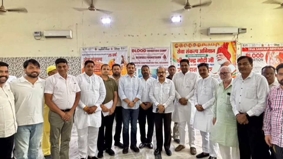 जगाधरी में रक्तदान का रिकॉर्ड! भाजयुमो के शिविर में 303 यूनिट रक्त एकत्र
जगाधरी में 303 यूनिट ब्लड डोनेट, भाजयुमो ने बनाया नया रिकॉर्ड!
#Yamunanagar #Jagadhri #BloodDonation #BloodDonationCamp #BJYM #HaryanaNews #YamunanagarNews #SevaSankalp #BloodDonors #SocialService #AKNews