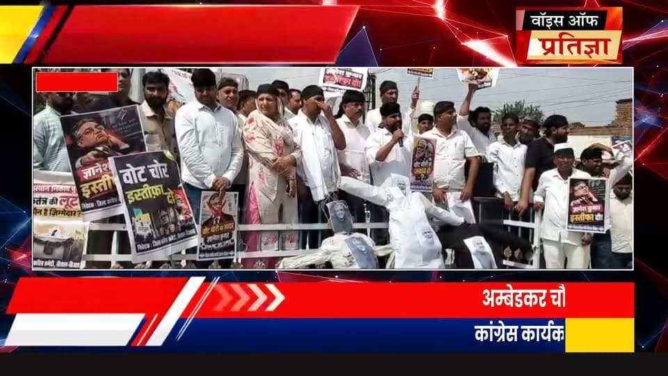 खैरथल-तिजारा में कांग्रेस का जोरदार प्रदर्शन, कलेक्ट्रेट का किया घेराव
#RajasthanNews #LatestNews #todaynews #Bhiwadi #Kotkasim #jaipur #jodpur #Rajasthanpoliticalnews #mundaver Tika Ram Jully Bhupender Yadav BJP CMO Rajasthan Rajasthan Police Sandeep Yadav MLA Ramhet Singh Yadav Mahant Balaknath Yogi 24 Tv Network Rajasthan Lalit Yadav Bhai Imran Khan