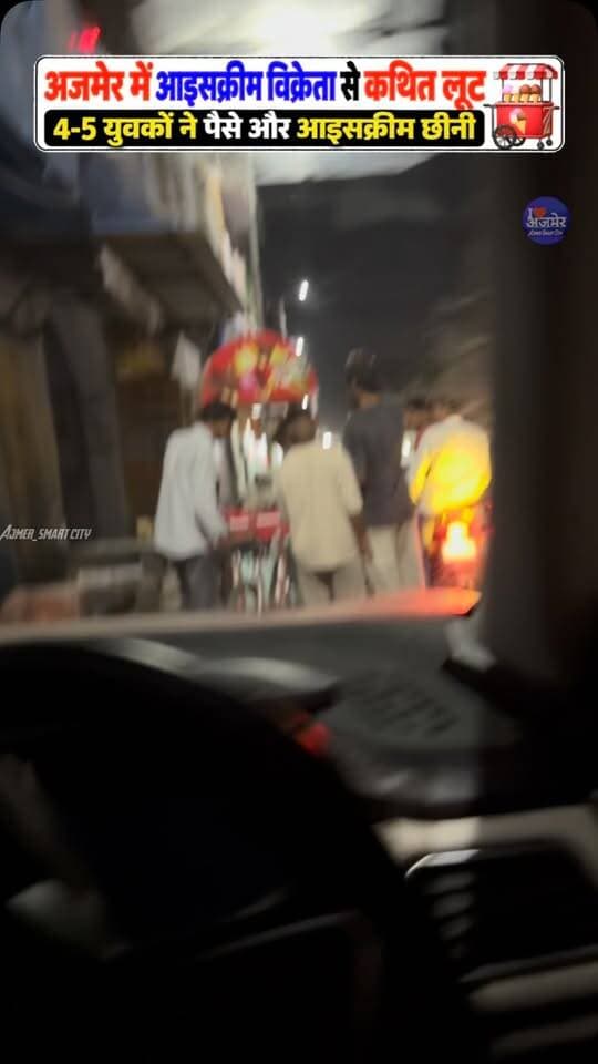 #ajmer #ajmercity #ajmerblogger #news #ajmernews