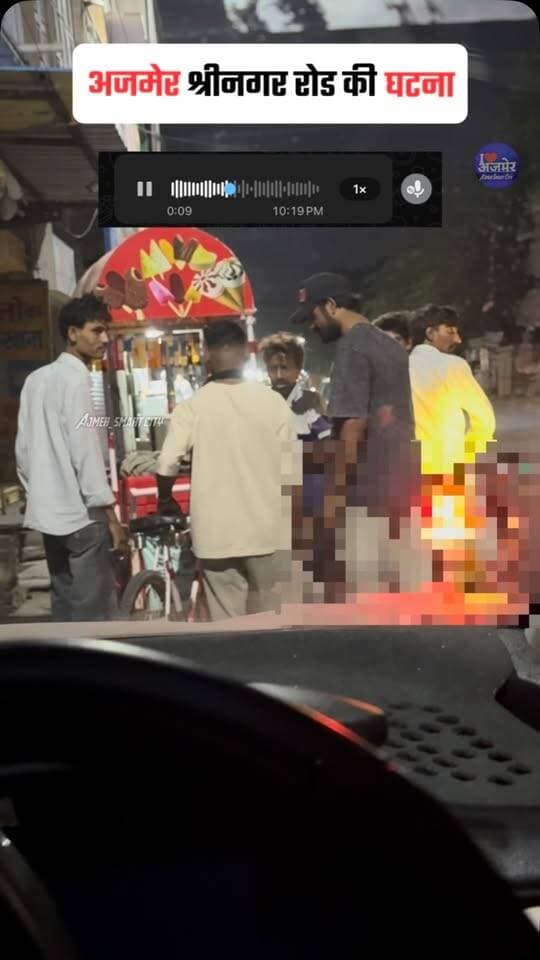 अजमेर श्रीनगर रोड की घटना