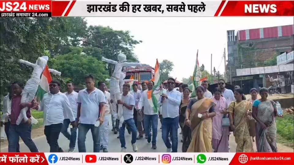 चुनाव आयोग के मुख्य चुनाव आयुक्त ज्ञानेश कुमार के इस्तीफा की मांग को लेकर सिमडेगा कांग्रेस का प्रदर्शन।