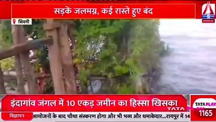 बरगी बांध का पानी गांवों में घुसा, विस्थापितों के घर डूबे; सड़कें बंद, दहशत में ग्रामीण.
*ASIAN NEWS SEONI*
बालमुकुंद सिंह
7000287855