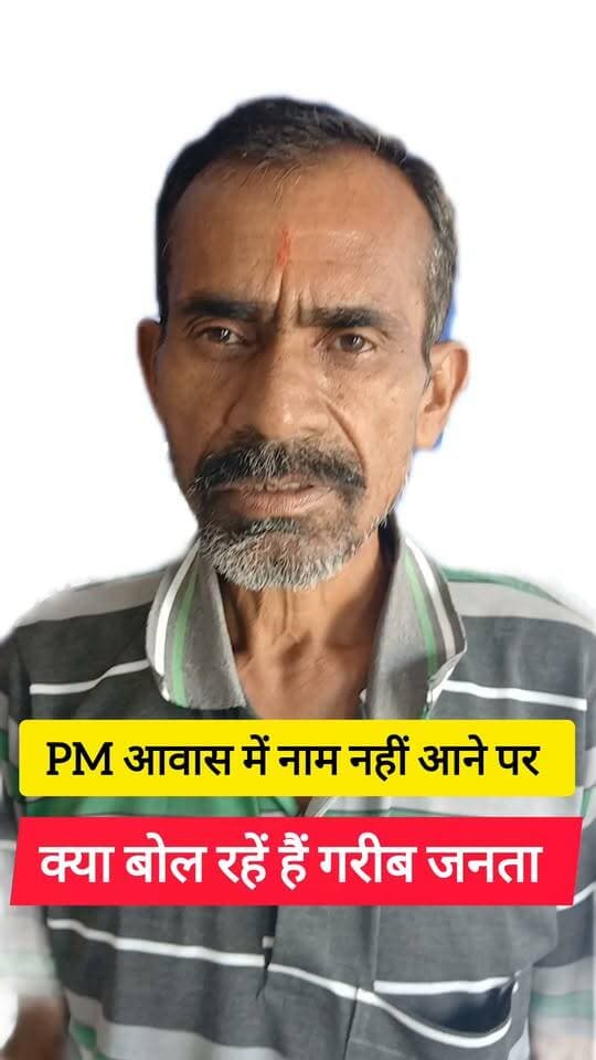 क्या बोल रहें हैं गरीब जनता 3 नंबर वार्ड का डीहुरा पंचायत के! #bdbiharjharkhand