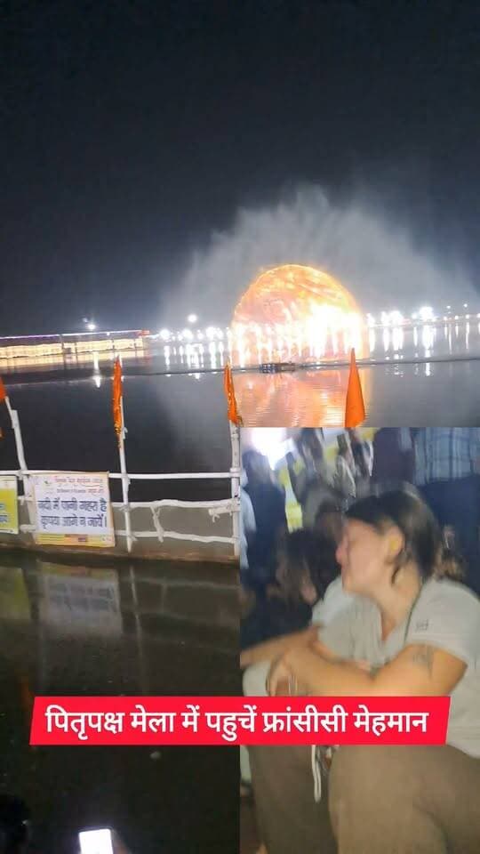 पितृपक्ष मेले में रात्री 8 बजे से दिख रहा अद्भुत दृश्य देखने पहुचे फ्रांस से मेहमान ! #bdbiharjharkhand #trendingreels #पितृपक्ष #bihar Bihar Tourism Samrat Choudhary