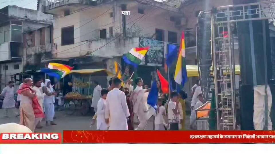 दशलक्षण महापर्व के समापन पर निकली भगवान पार्श्वनाथ की भव्य शोभायात्रा, 29 सितंबर को होगा क्षमावाणी पर्व