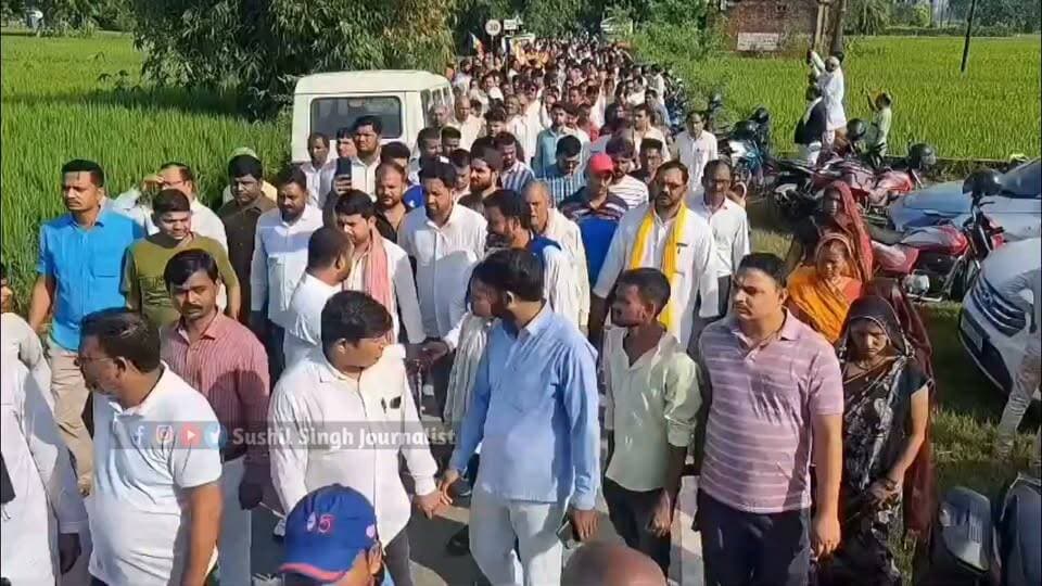 शिक्षक रामविलास भारती के अंतिम शव यात्रा में उमड़ी भीड़
#MAU #maunews #Ghosi #RamvilasBharti