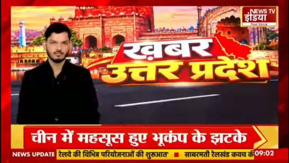 बहराइच पहुंचे महामंडलेश्वर आत्मानंद सरस्वती जी ने पितृ पक्ष में आस्था का दिया संदेश, श्याम मंदिर में हो रही कथा ।
देखिए पूरी खबर न्यूज़ टीवी इंडिया पर ।
#mahamndleshwaratmananadmaharaj
#highlightseveryone
#folowerseveryone
#bahraichup40