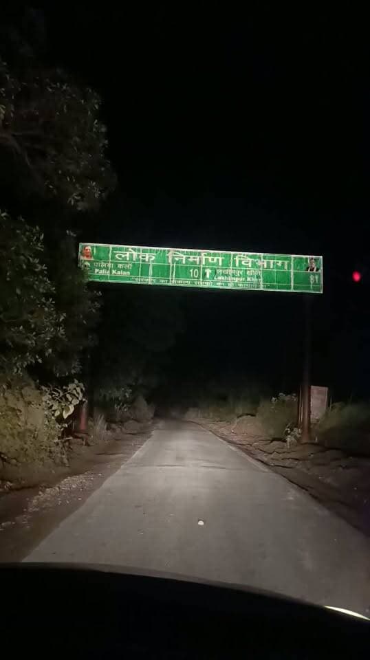 पलिया दुधवा रोड बंसीनगर रपटा पुल व बिल्ली अर्जुन सिंह मोड पर फिर से चला बाढ़ का पानी
#highlightseveryone #paliakalankheri #नीमगाँव #लखीमपुर #followers #news #highlights