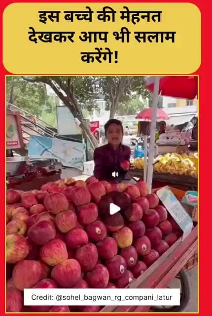 इस बच्चे की मेहनत देखकर आप भी सलाम करेंगे!