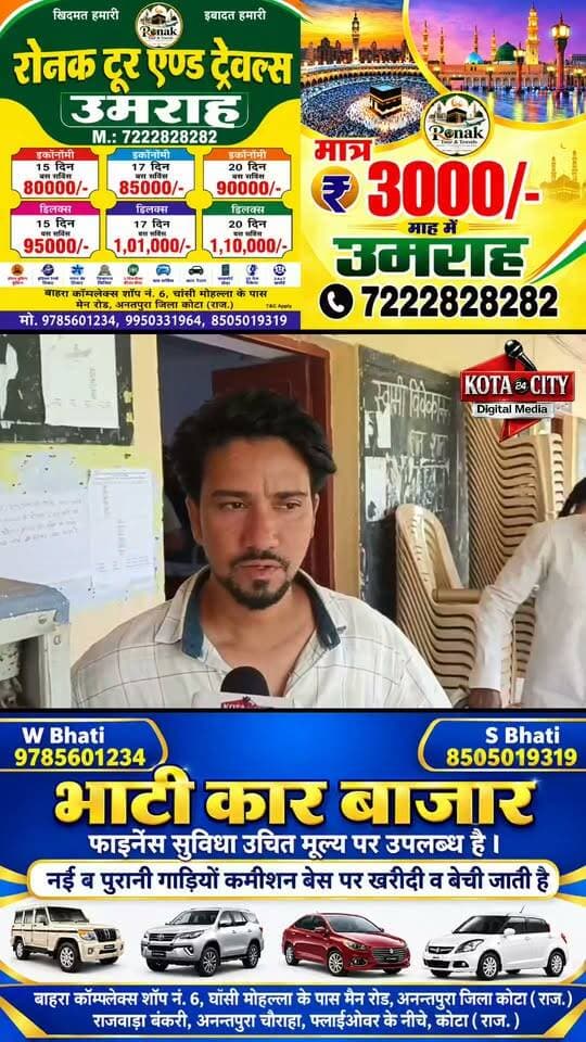 सांसद जन सेवा अभियान पर सवाल… प्रमाण-पत्र बनवाने पहुंचे लोग परेशान, शिविर स्थल और फॉर्म को लेकर असमंज