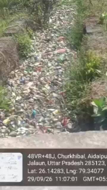 jalaun bana narak