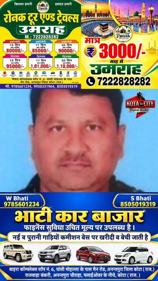नए एयरपोर्ट के पास फायरिंग मामला, कार में मिला मोहम्मद यकीन का शव