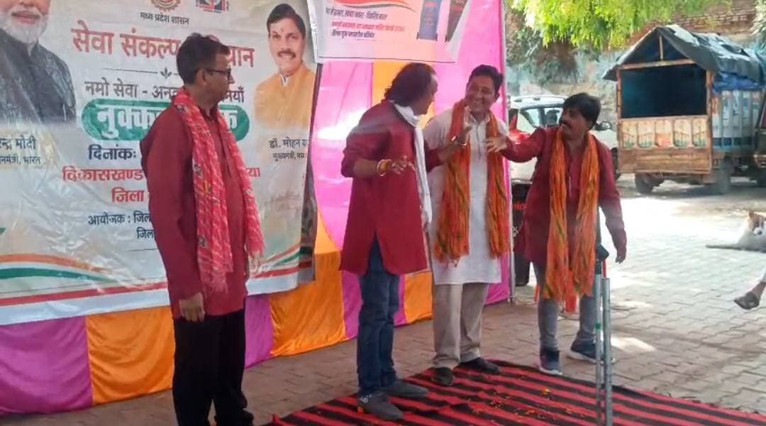 सेवा संकल्प अभियान
ग्राम उनाव में नुक्कड़ नाटक के माध्यम से जनजागरूकता कार्यक्रम आयोजित किया गया।नुक्कड़ नाटक में सामाजिक जागरूकता एवं नशामुक्ति का संदेश प्रस्तुत किया।
#CMMadhyaPradesh #JansamparkMP #दतिया #MadhyaPradesh #सेवा_संकल्प_अभियान #SevaSankalpAbhiyan
